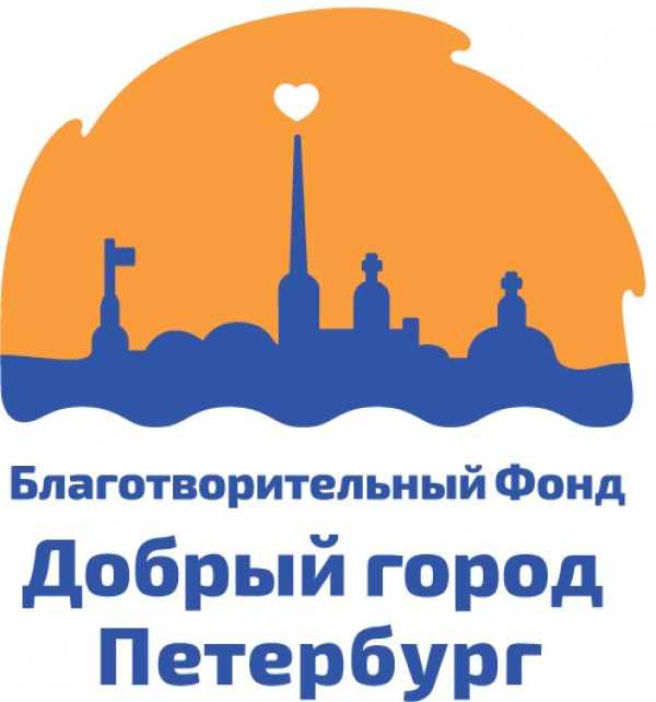 Логотип фонда: Добрый город Петербург